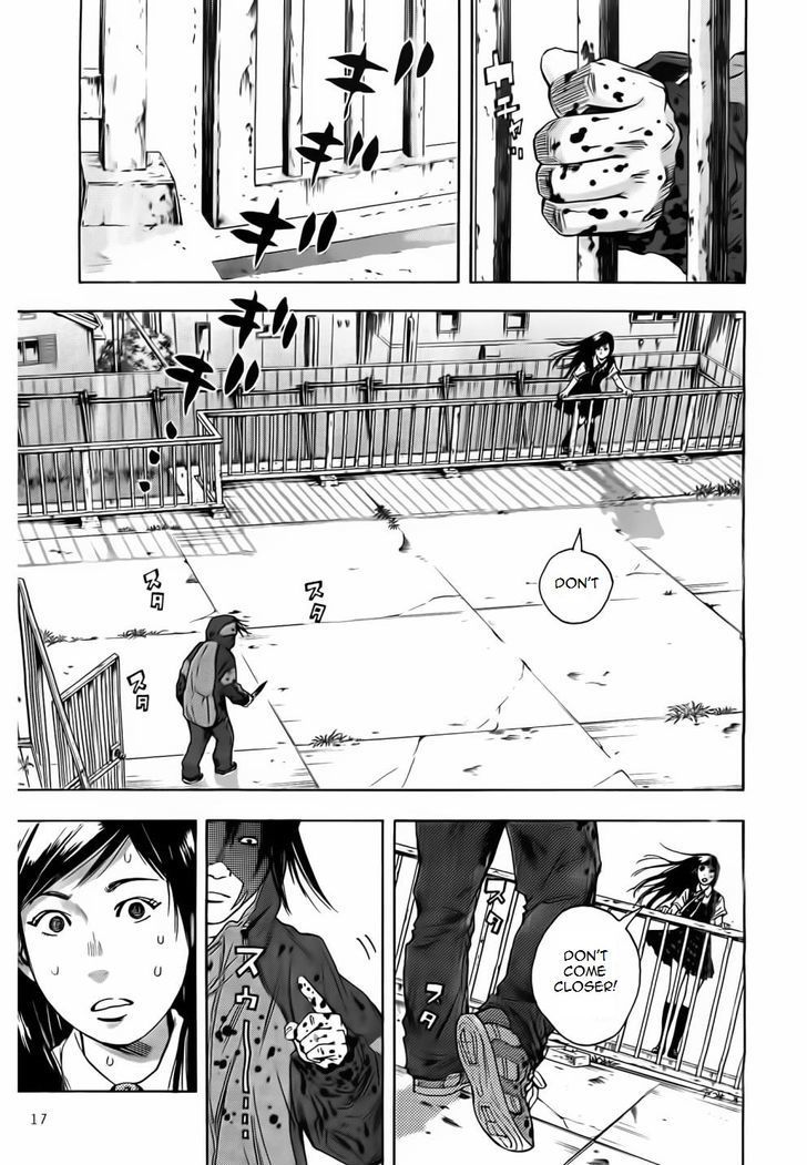 Kami-sama, Ki-sama o Koroshitai. Chapter 1 page 15 - Chapter 1