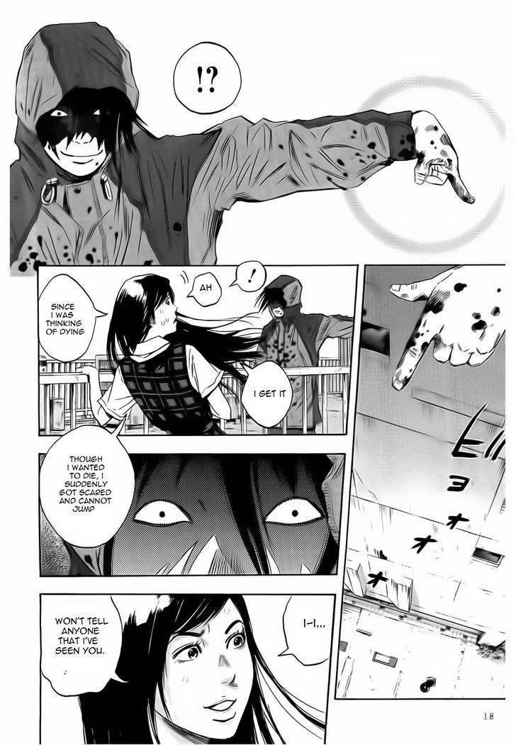 Kami-sama, Ki-sama o Koroshitai. Chapter 1 page 16 - Chapter 1