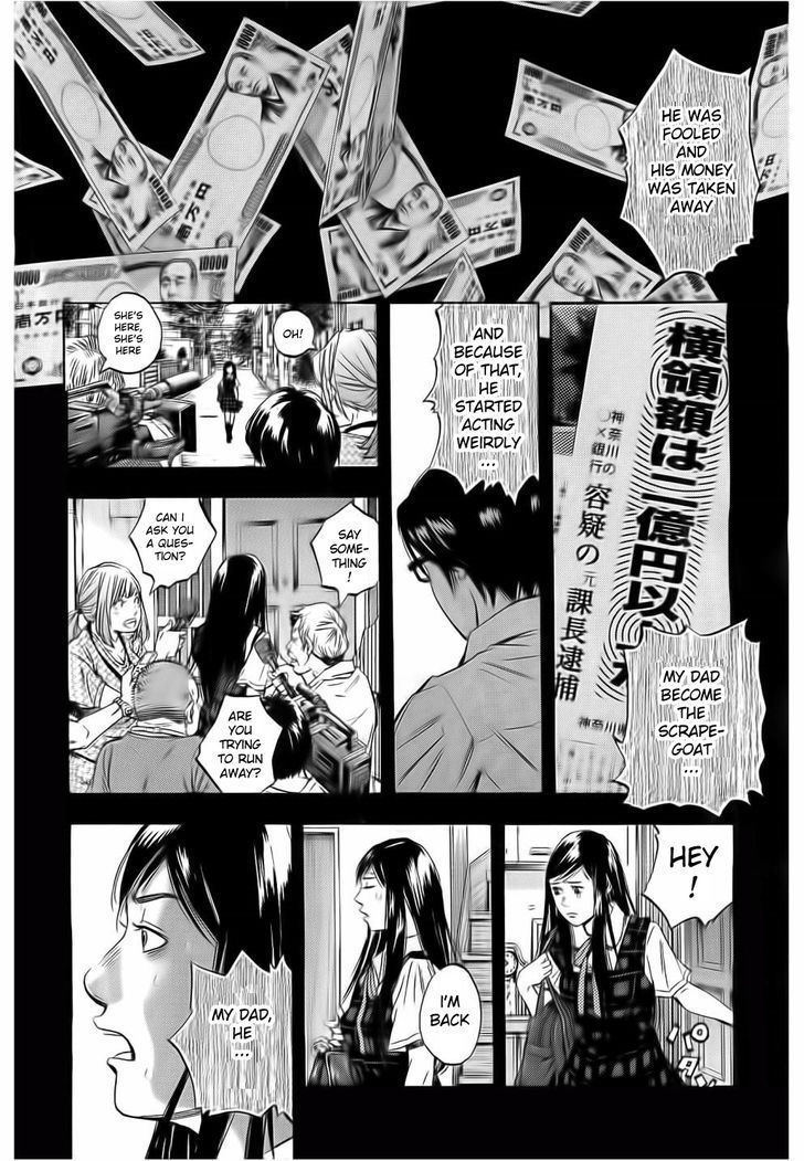 Kami-sama, Ki-sama o Koroshitai. Chapter 1 page 24 - Chapter 1