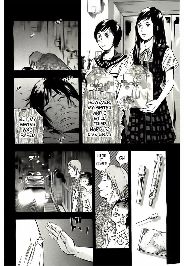 Kami-sama, Ki-sama o Koroshitai. Chapter 1 page 26 - Chapter 1