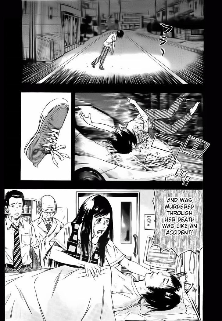 Kami-sama, Ki-sama o Koroshitai. Chapter 1 page 27 - Chapter 1