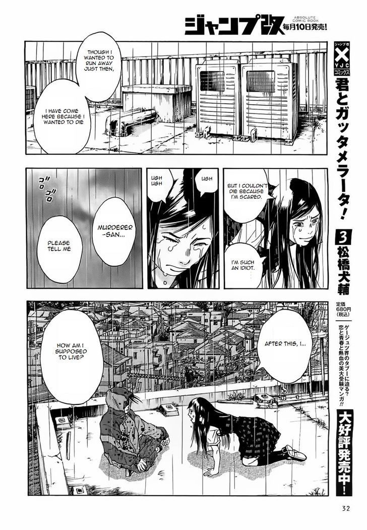 Kami-sama, Ki-sama o Koroshitai. Chapter 1 page 30 - Chapter 1