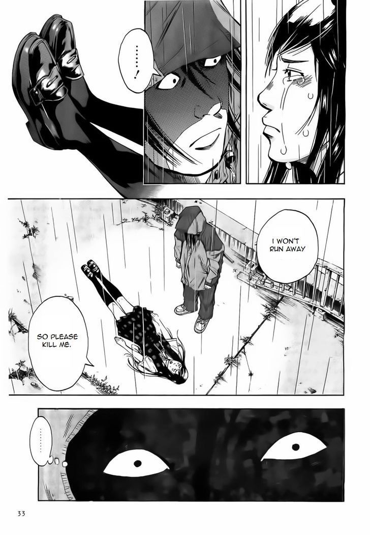 Kami-sama, Ki-sama o Koroshitai. Chapter 1 page 31 - Chapter 1