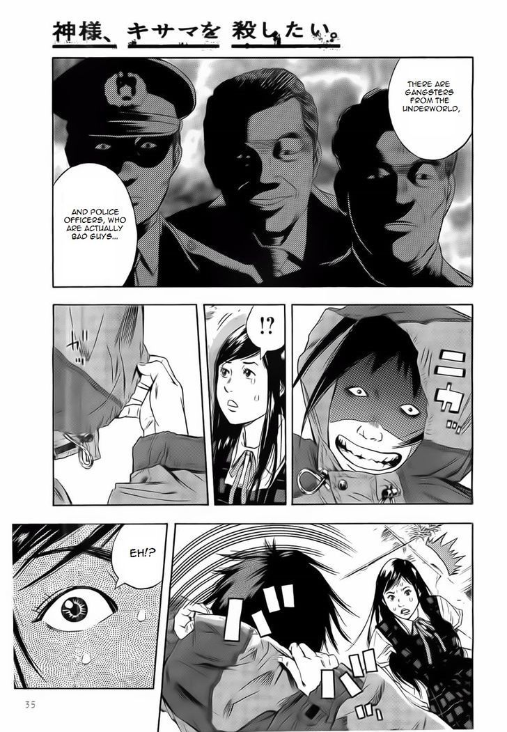 Kami-sama, Ki-sama o Koroshitai. Chapter 1 page 33 - Chapter 1