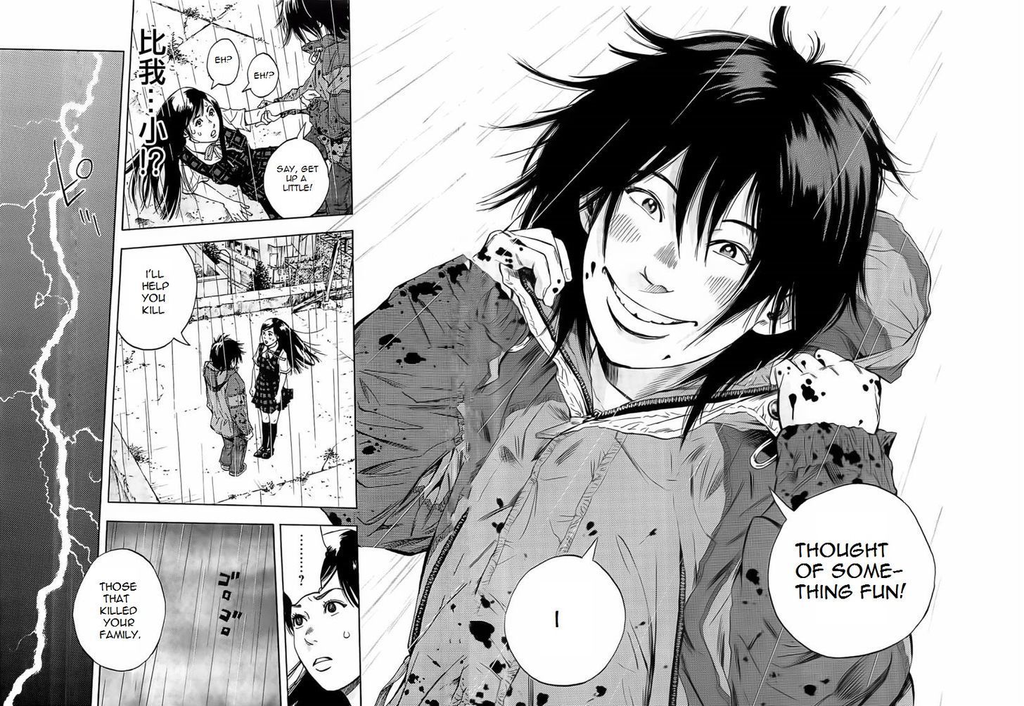 Kami-sama, Ki-sama o Koroshitai. Chapter 1 page 34 - Chapter 1