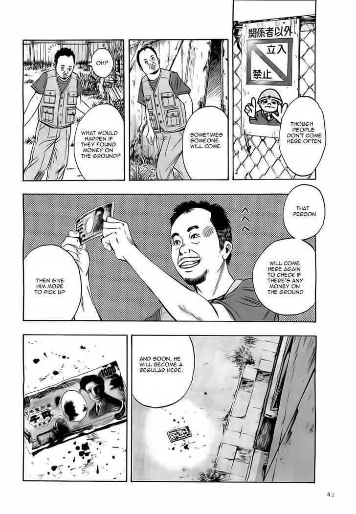 Kami-sama, Ki-sama o Koroshitai. Chapter 1 page 38 - Chapter 1