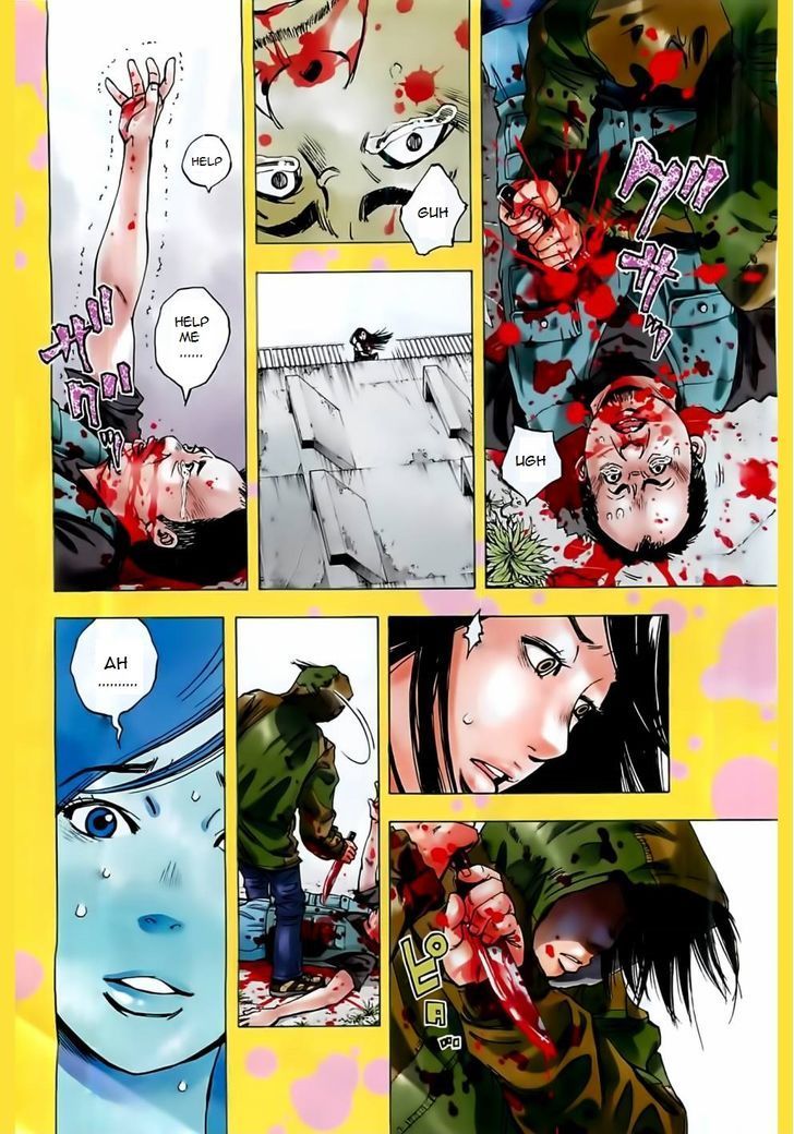 Kami-sama, Ki-sama o Koroshitai. Chapter 1 page 4 - Chapter 1