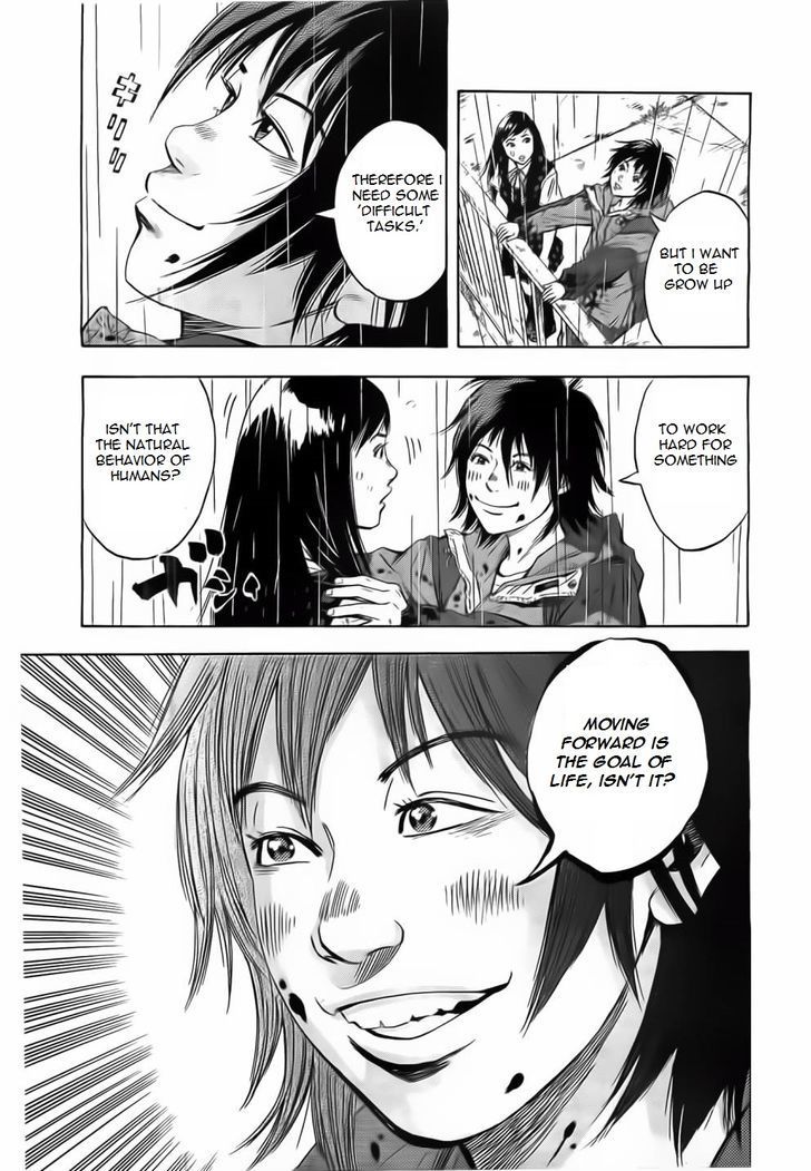 Kami-sama, Ki-sama o Koroshitai. Chapter 1 page 41 - Chapter 1