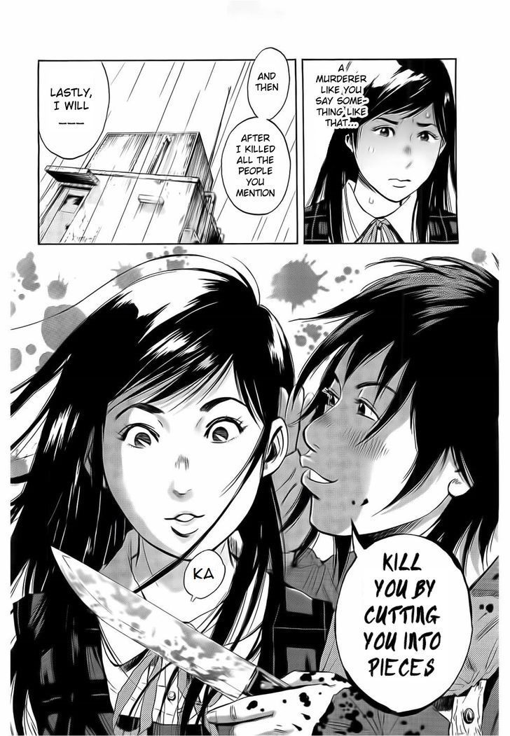 Kami-sama, Ki-sama o Koroshitai. Chapter 1 page 42 - Chapter 1
