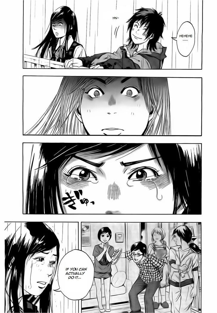 Kami-sama, Ki-sama o Koroshitai. Chapter 1 page 43 - Chapter 1