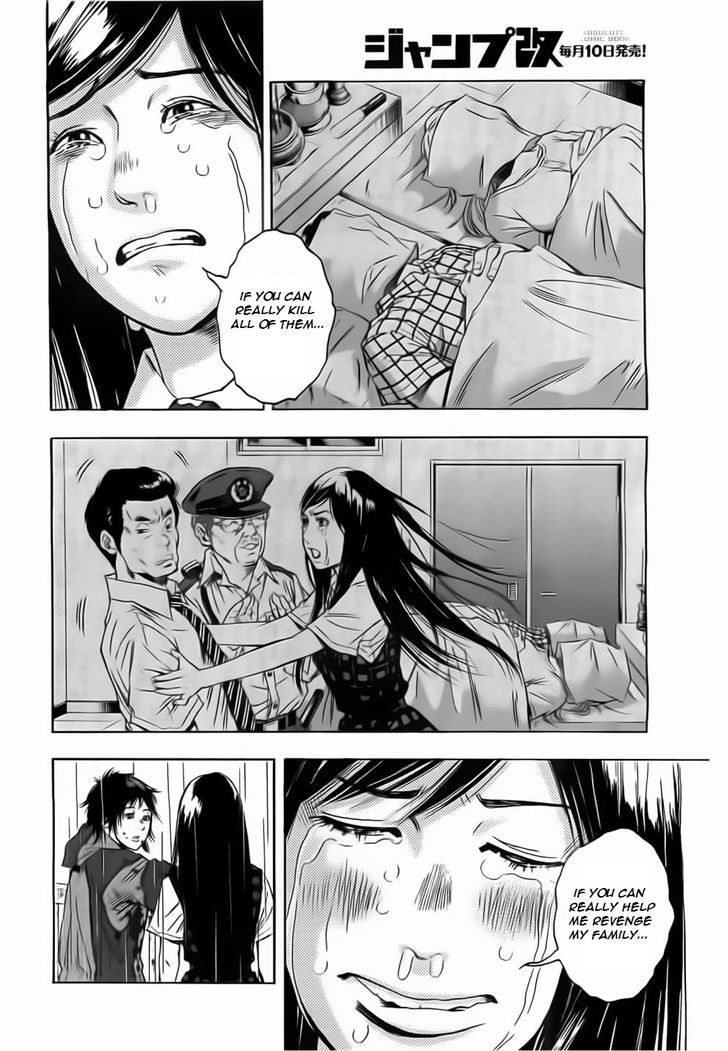 Kami-sama, Ki-sama o Koroshitai. Chapter 1 page 44 - Chapter 1