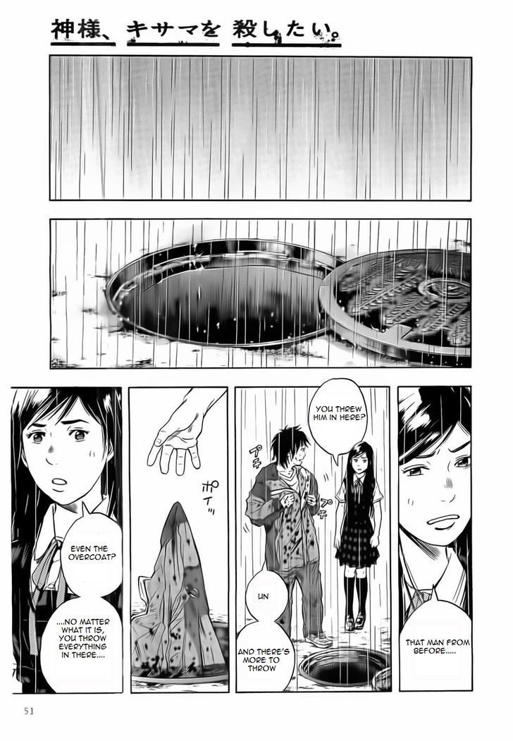 Kami-sama, Ki-sama o Koroshitai. Chapter 1 page 47 - Chapter 1