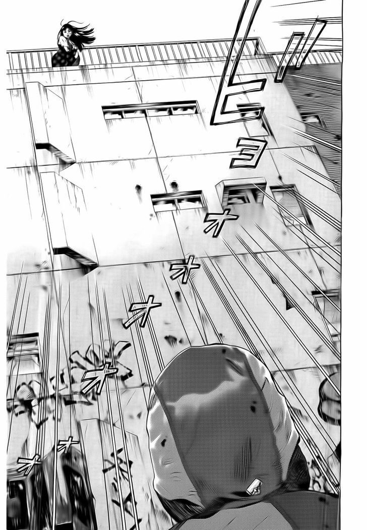 Kami-sama, Ki-sama o Koroshitai. Chapter 1 page 5 - Chapter 1