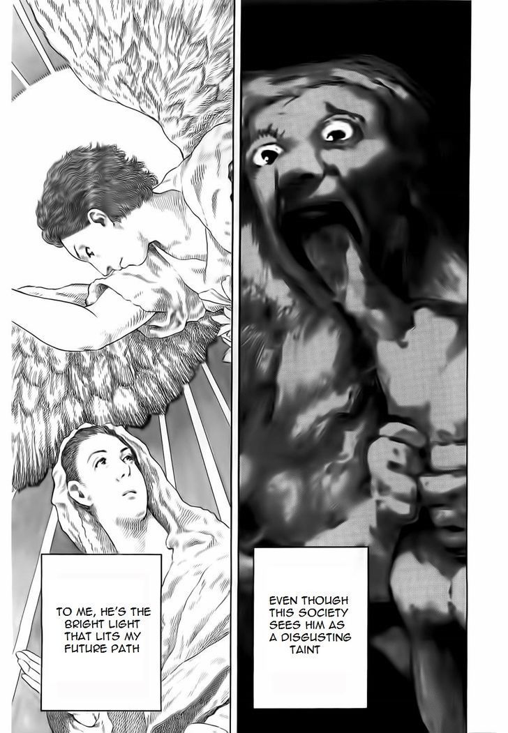 Kami-sama, Ki-sama o Koroshitai. Chapter 1 page 51 - Chapter 1