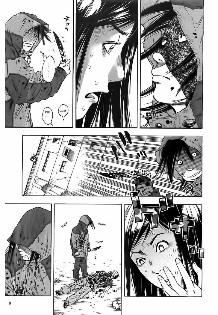 Kami-sama, Ki-sama o Koroshitai. Chapter 1 page 7 - Chapter 1