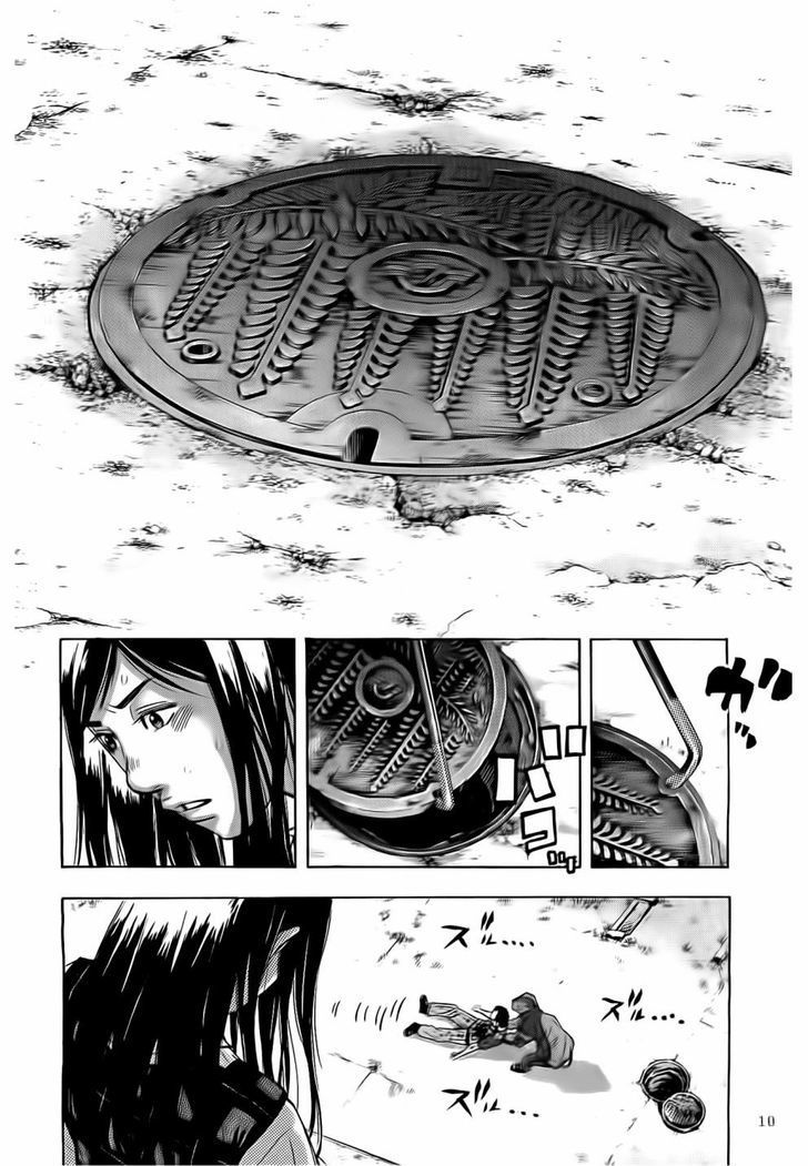 Kami-sama, Ki-sama o Koroshitai. Chapter 1 page 8 - Chapter 1