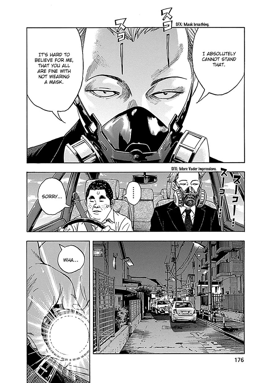 Kami-sama, Ki-sama o Koroshitai. Chapter 10 page 11 - Chapter 10 : August 3rd, 23:12