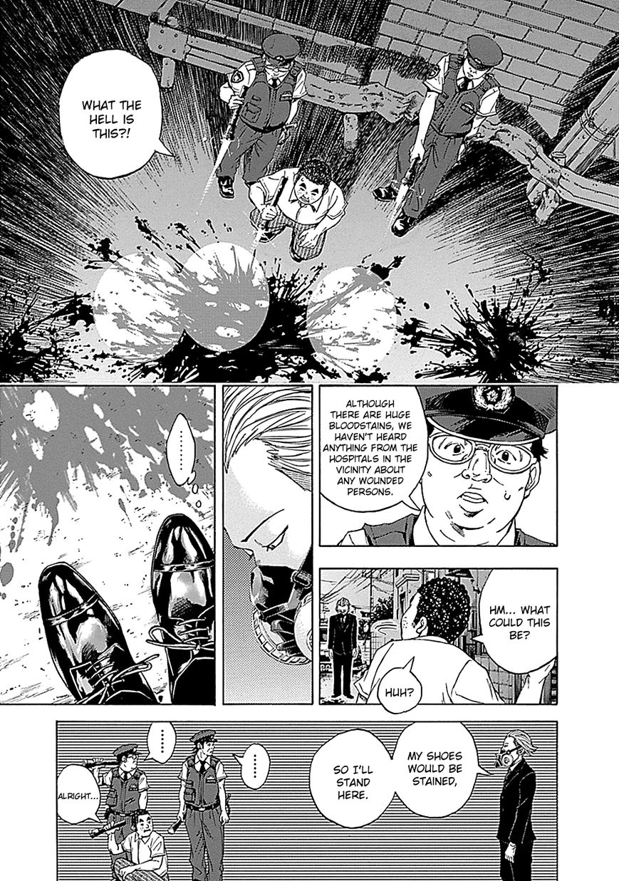 Kami-sama, Ki-sama o Koroshitai. Chapter 10 page 12 - Chapter 10 : August 3rd, 23:12