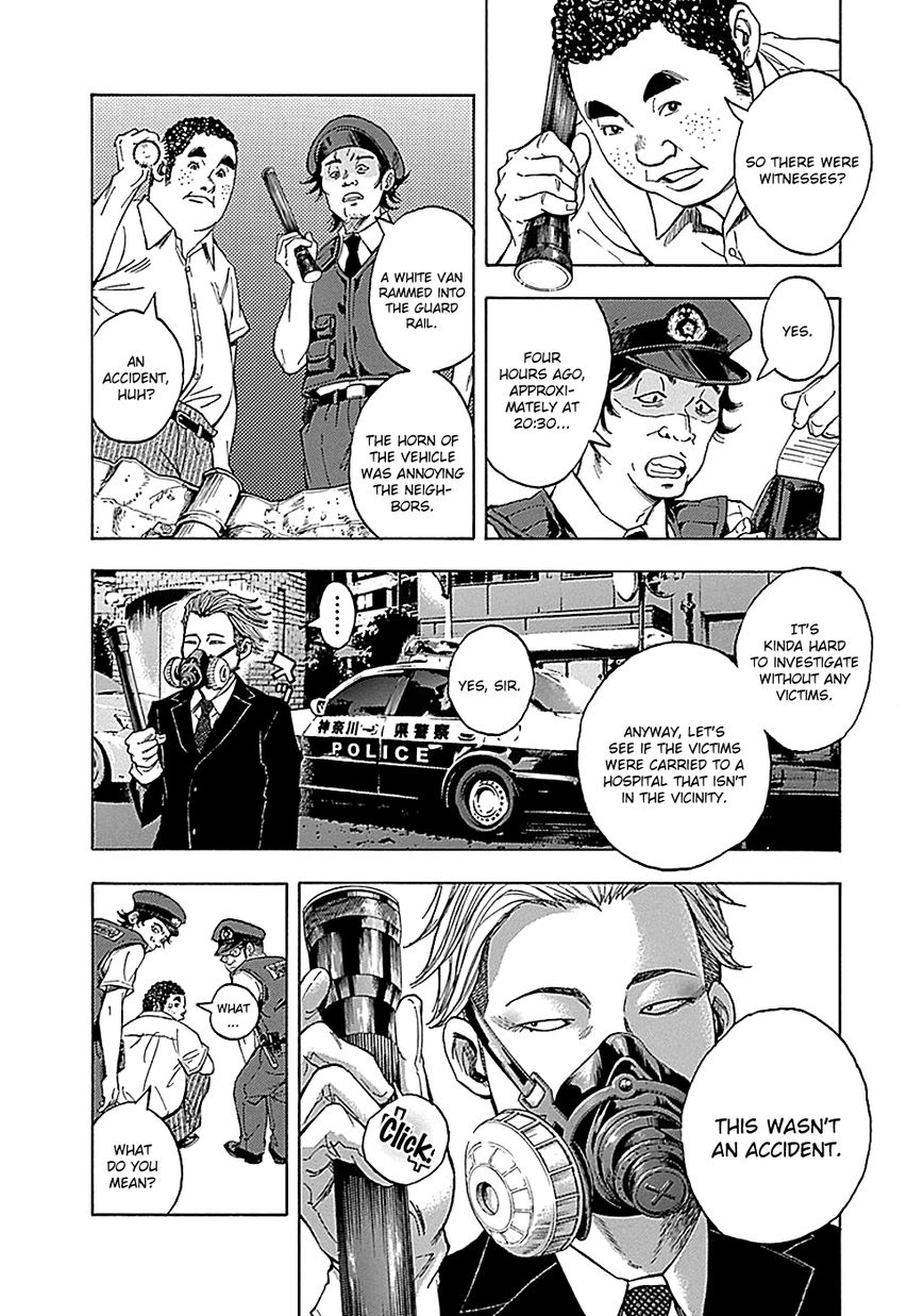 Kami-sama, Ki-sama o Koroshitai. Chapter 10 page 13 - Chapter 10 : August 3rd, 23:12