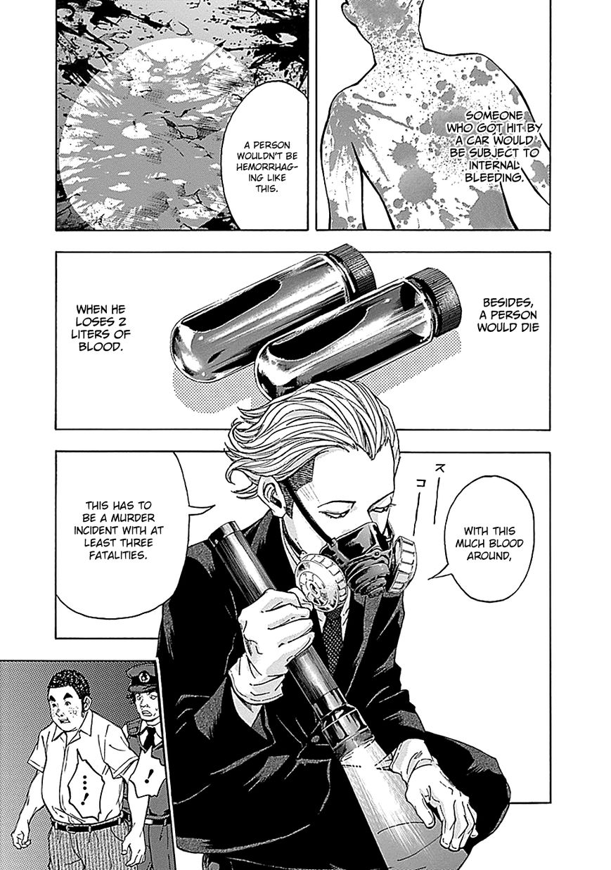 Kami-sama, Ki-sama o Koroshitai. Chapter 10 page 14 - Chapter 10 : August 3rd, 23:12