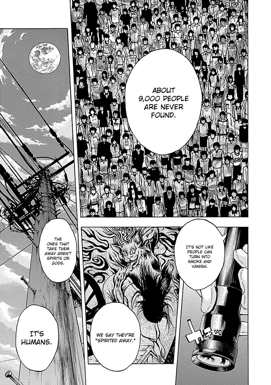 Kami-sama, Ki-sama o Koroshitai. Chapter 10 page 16 - Chapter 10 : August 3rd, 23:12