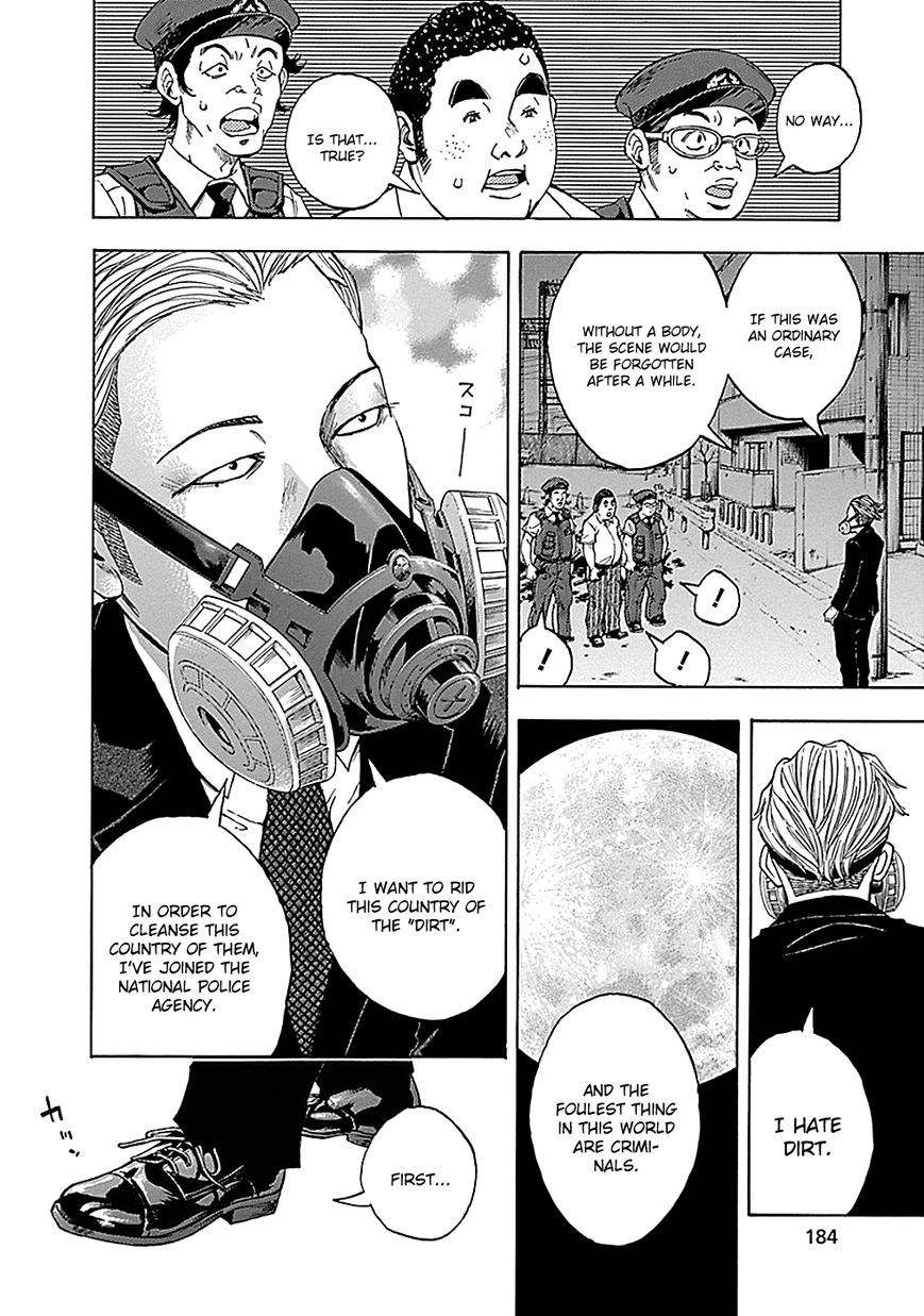 Kami-sama, Ki-sama o Koroshitai. Chapter 10 page 18 - Chapter 10 : August 3rd, 23:12