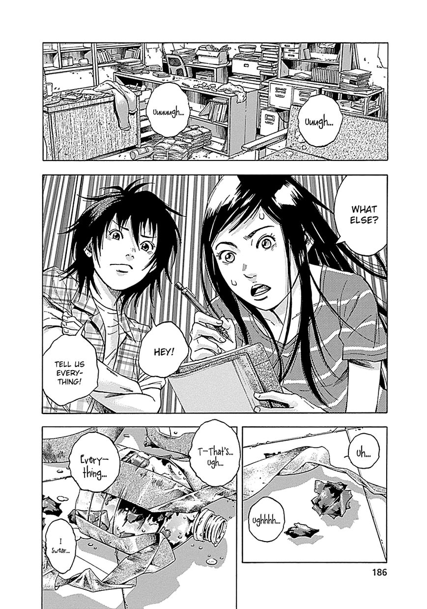 Kami-sama, Ki-sama o Koroshitai. Chapter 10 page 20 - Chapter 10 : August 3rd, 23:12