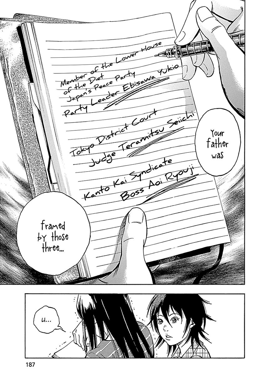 Kami-sama, Ki-sama o Koroshitai. Chapter 10 page 21 - Chapter 10 : August 3rd, 23:12