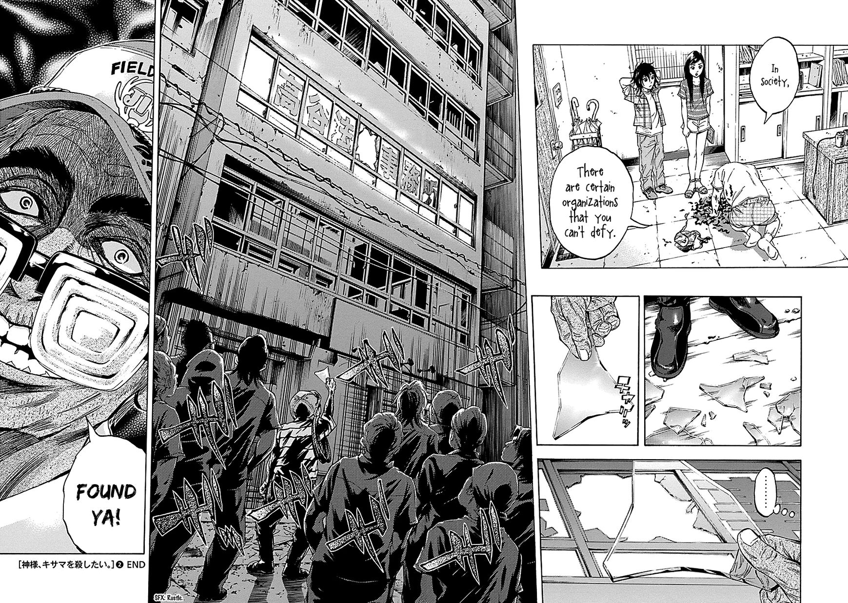 Kami-sama, Ki-sama o Koroshitai. Chapter 10 page 24 - Chapter 10 : August 3rd, 23:12