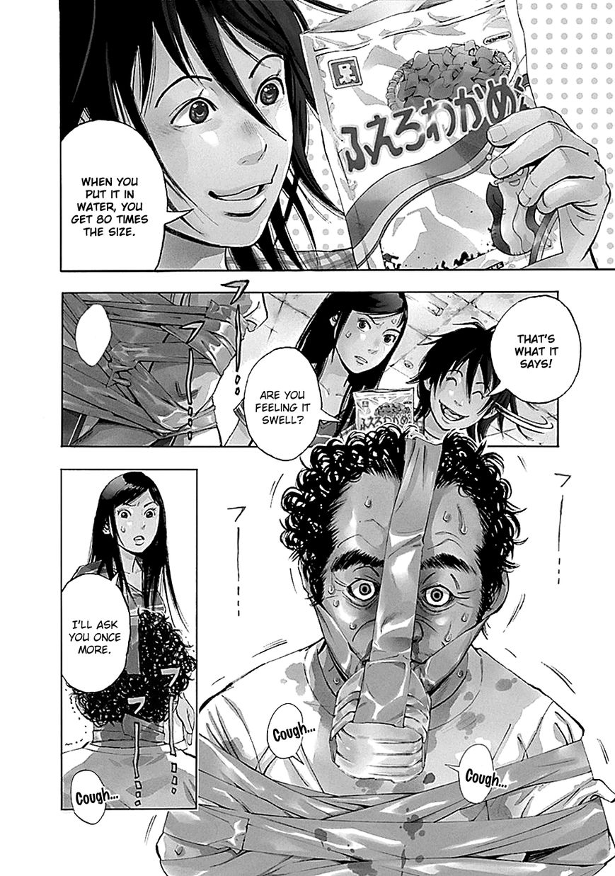Kami-sama, Ki-sama o Koroshitai. Chapter 10 page 3 - Chapter 10 : August 3rd, 23:12