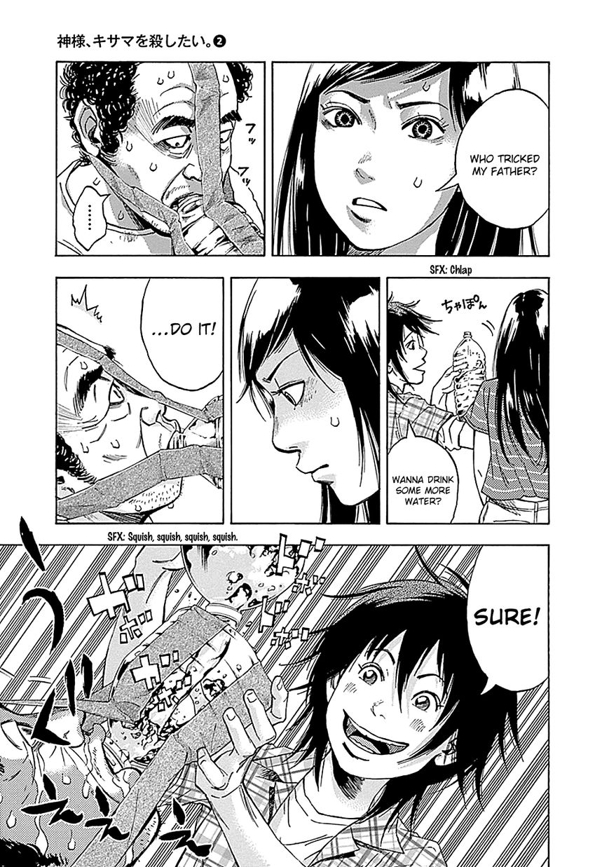Kami-sama, Ki-sama o Koroshitai. Chapter 10 page 4 - Chapter 10 : August 3rd, 23:12