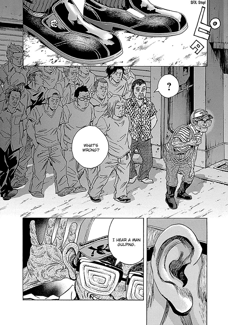 Kami-sama, Ki-sama o Koroshitai. Chapter 10 page 5 - Chapter 10 : August 3rd, 23:12