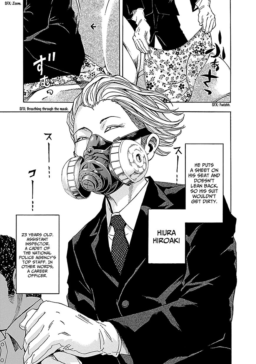 Kami-sama, Ki-sama o Koroshitai. Chapter 10 page 8 - Chapter 10 : August 3rd, 23:12