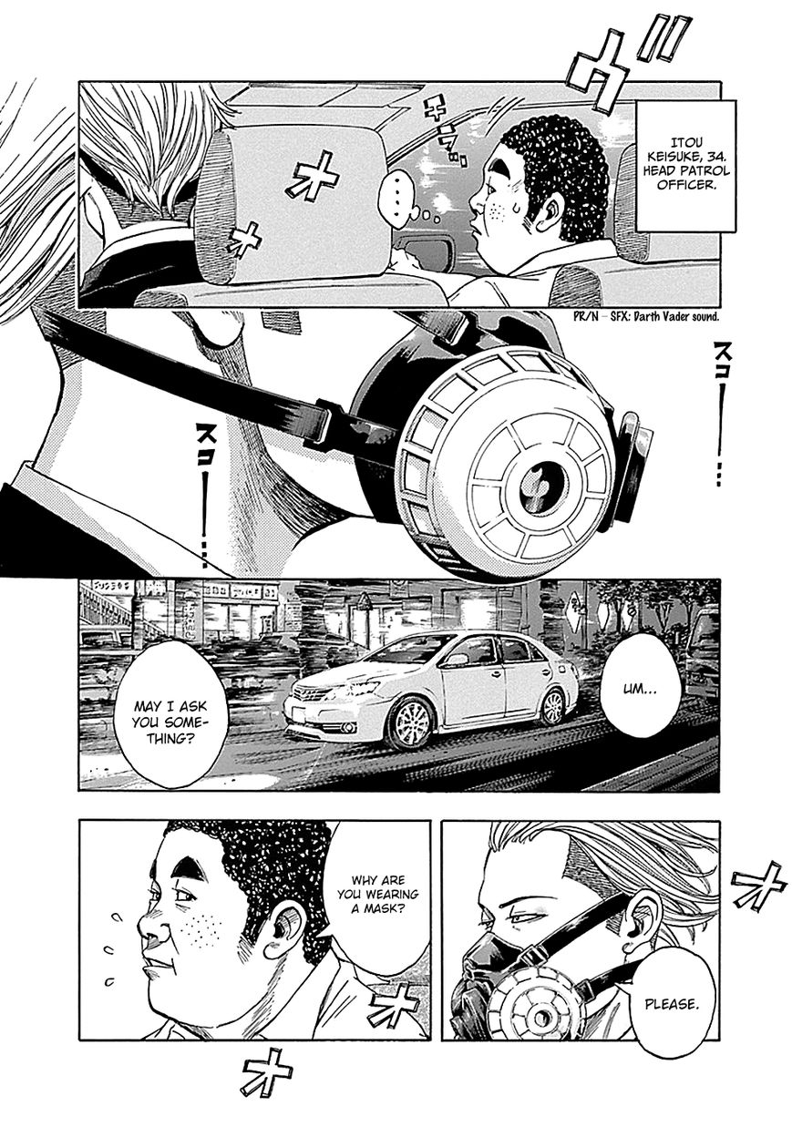 Kami-sama, Ki-sama o Koroshitai. Chapter 10 page 9 - Chapter 10 : August 3rd, 23:12