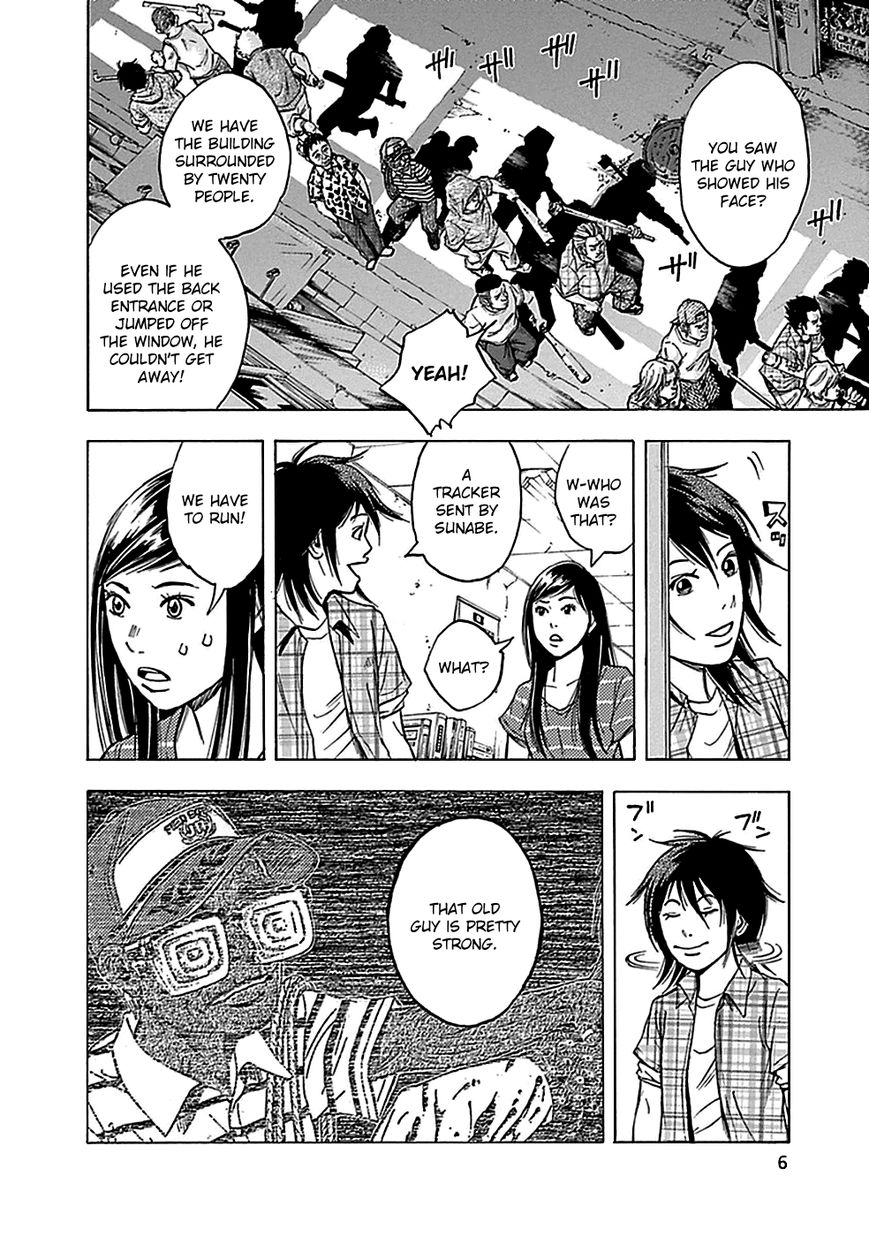 Kami-sama, Ki-sama o Koroshitai. Chapter 11 page 10 - Chapter 11 : August 3rd and August 4th