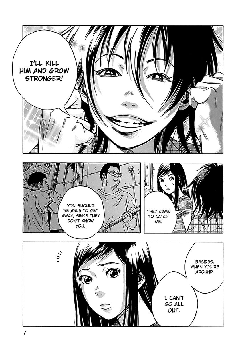 Kami-sama, Ki-sama o Koroshitai. Chapter 11 page 11 - Chapter 11 : August 3rd and August 4th