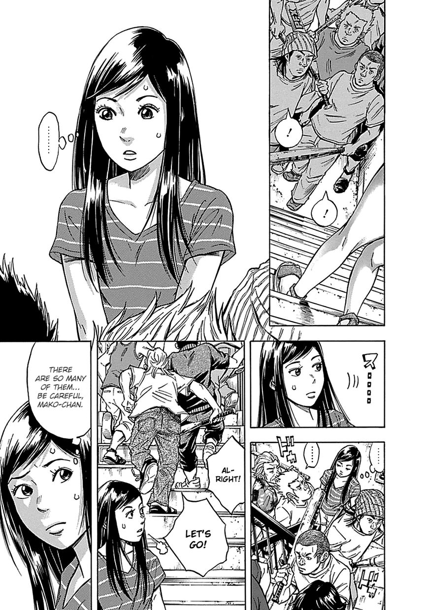 Kami-sama, Ki-sama o Koroshitai. Chapter 11 page 13 - Chapter 11 : August 3rd and August 4th