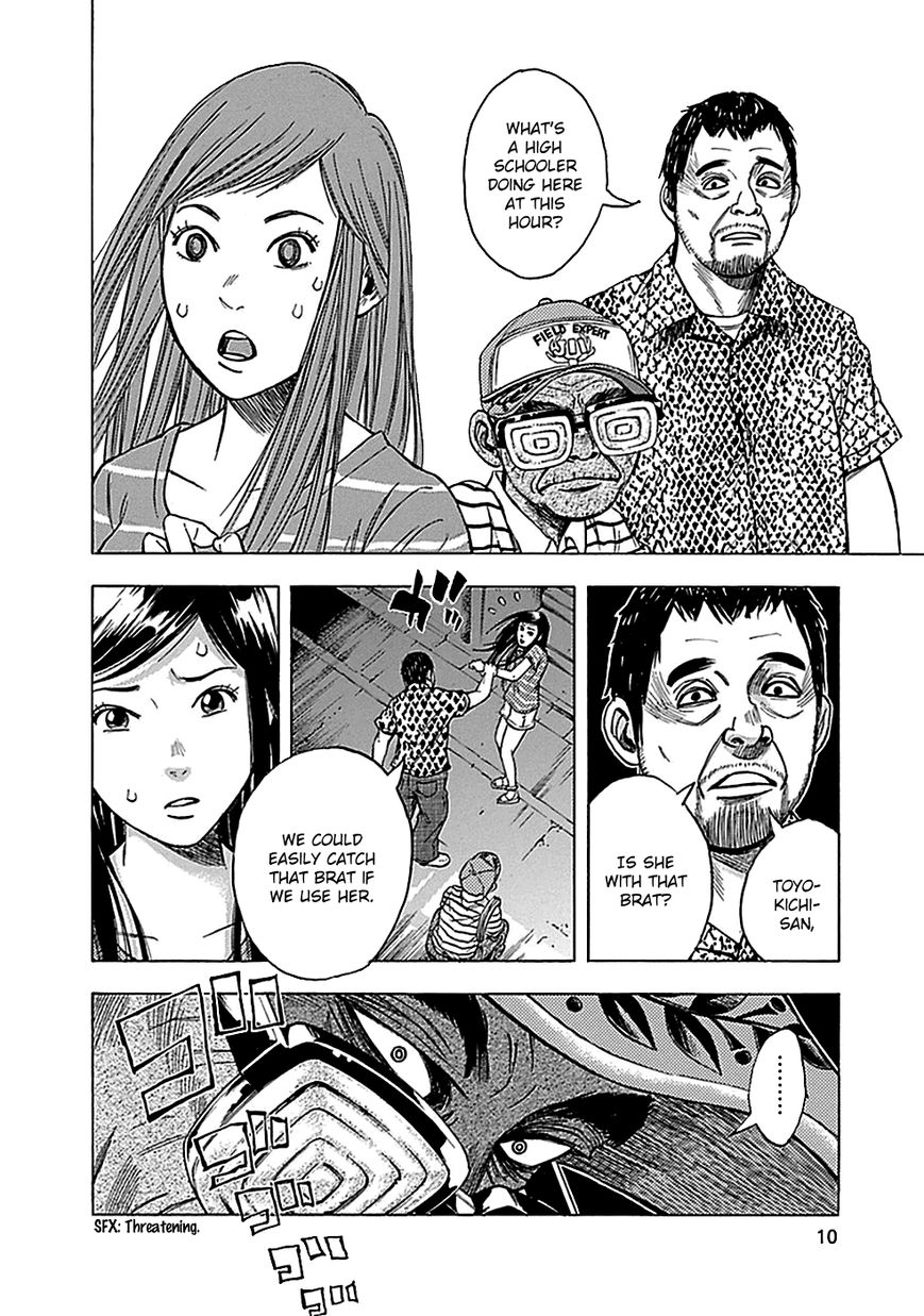 Kami-sama, Ki-sama o Koroshitai. Chapter 11 page 14 - Chapter 11 : August 3rd and August 4th