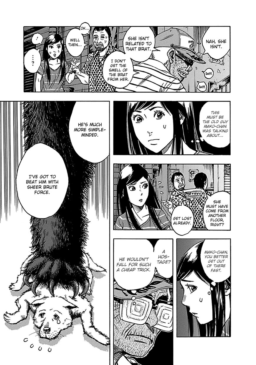 Kami-sama, Ki-sama o Koroshitai. Chapter 11 page 15 - Chapter 11 : August 3rd and August 4th