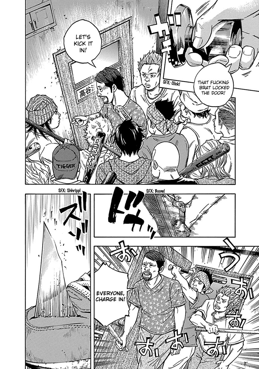 Kami-sama, Ki-sama o Koroshitai. Chapter 11 page 16 - Chapter 11 : August 3rd and August 4th
