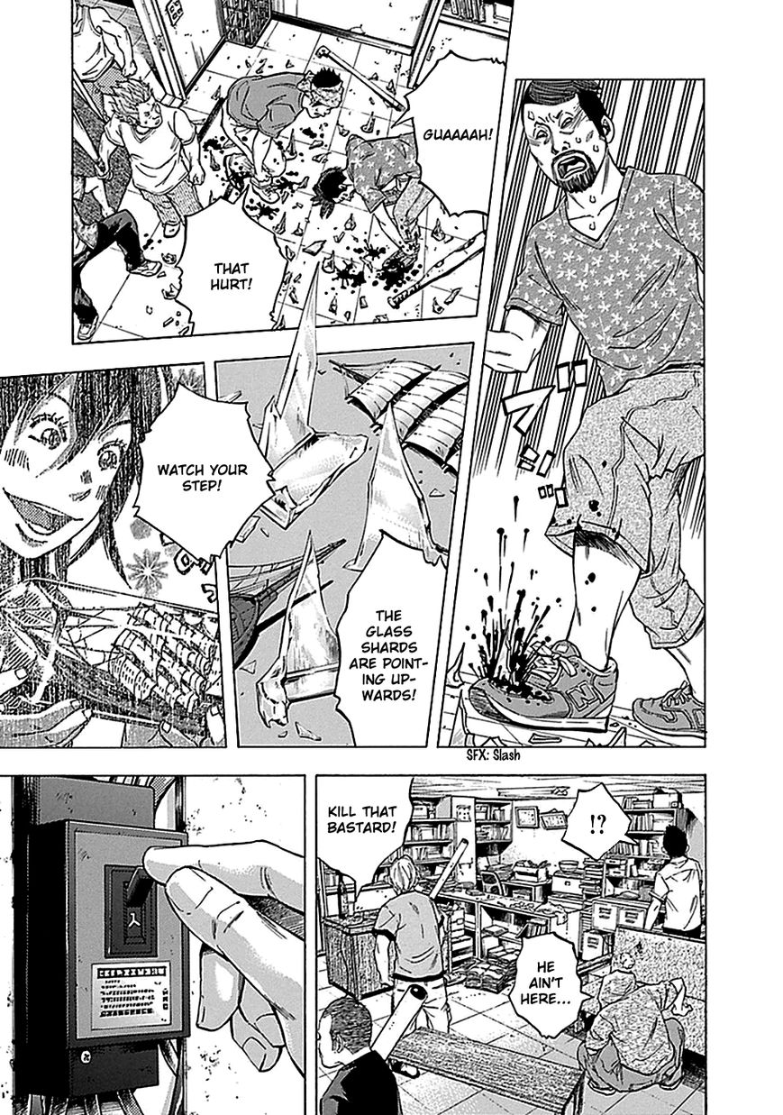 Kami-sama, Ki-sama o Koroshitai. Chapter 11 page 17 - Chapter 11 : August 3rd and August 4th