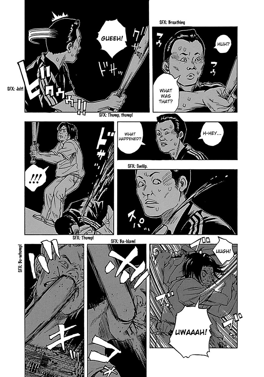 Kami-sama, Ki-sama o Koroshitai. Chapter 11 page 19 - Chapter 11 : August 3rd and August 4th