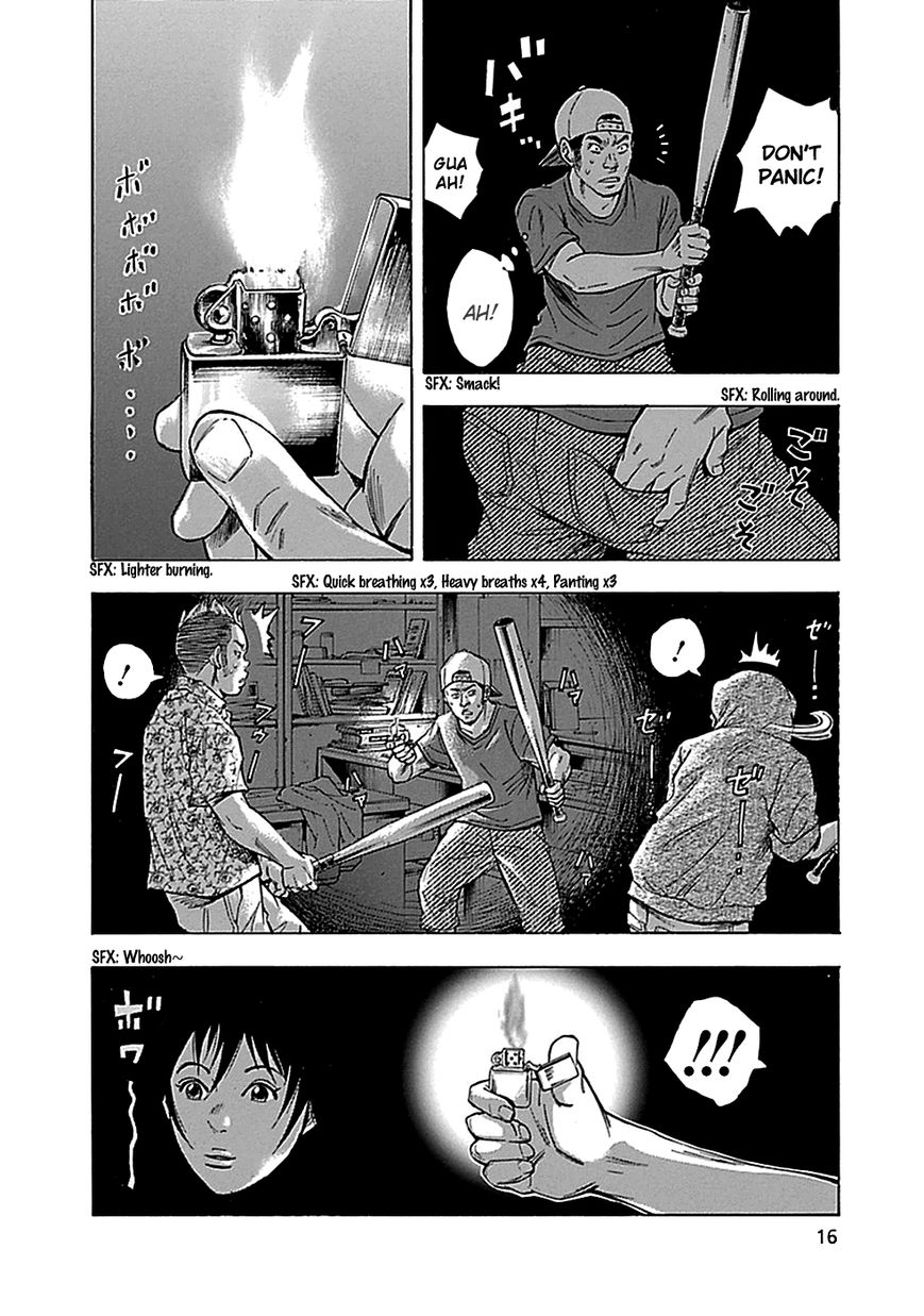 Kami-sama, Ki-sama o Koroshitai. Chapter 11 page 20 - Chapter 11 : August 3rd and August 4th