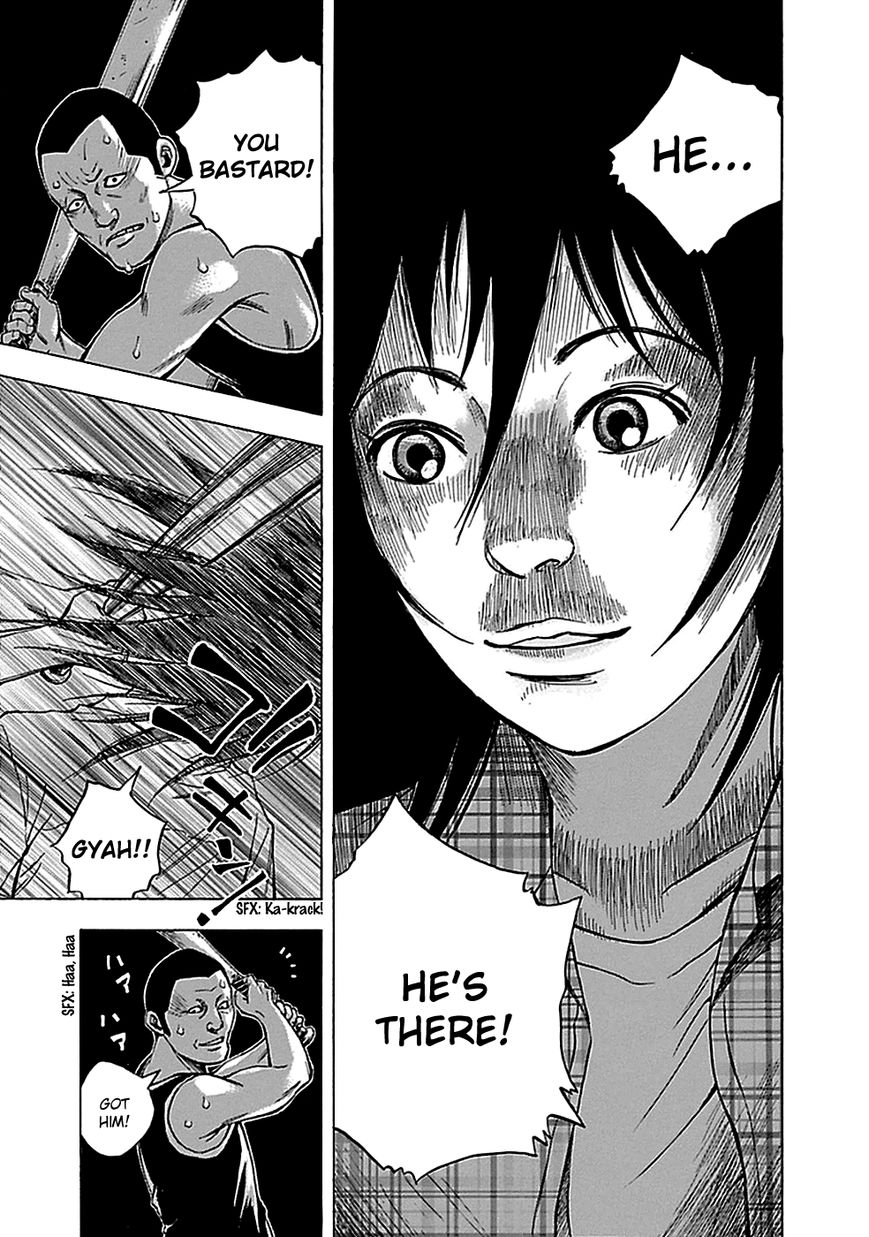Kami-sama, Ki-sama o Koroshitai. Chapter 11 page 21 - Chapter 11 : August 3rd and August 4th