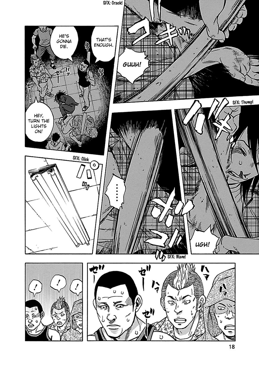 Kami-sama, Ki-sama o Koroshitai. Chapter 11 page 22 - Chapter 11 : August 3rd and August 4th