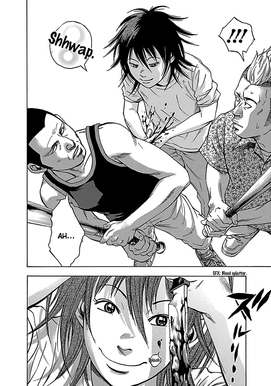 Kami-sama, Ki-sama o Koroshitai. Chapter 11 page 24 - Chapter 11 : August 3rd and August 4th