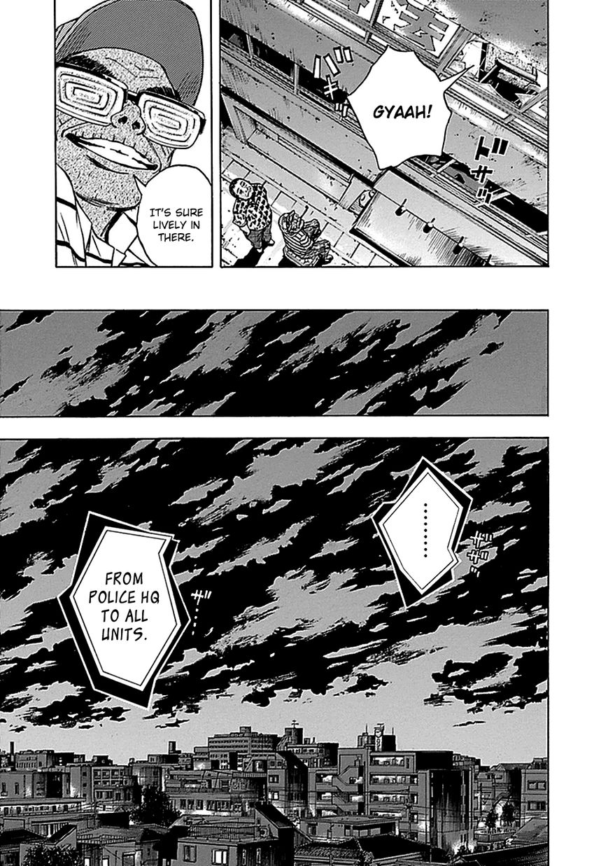 Kami-sama, Ki-sama o Koroshitai. Chapter 11 page 25 - Chapter 11 : August 3rd and August 4th