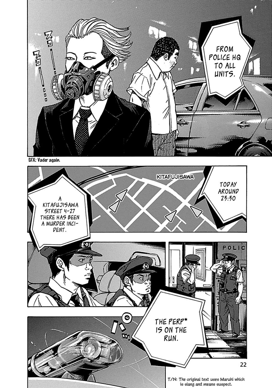 Kami-sama, Ki-sama o Koroshitai. Chapter 11 page 26 - Chapter 11 : August 3rd and August 4th