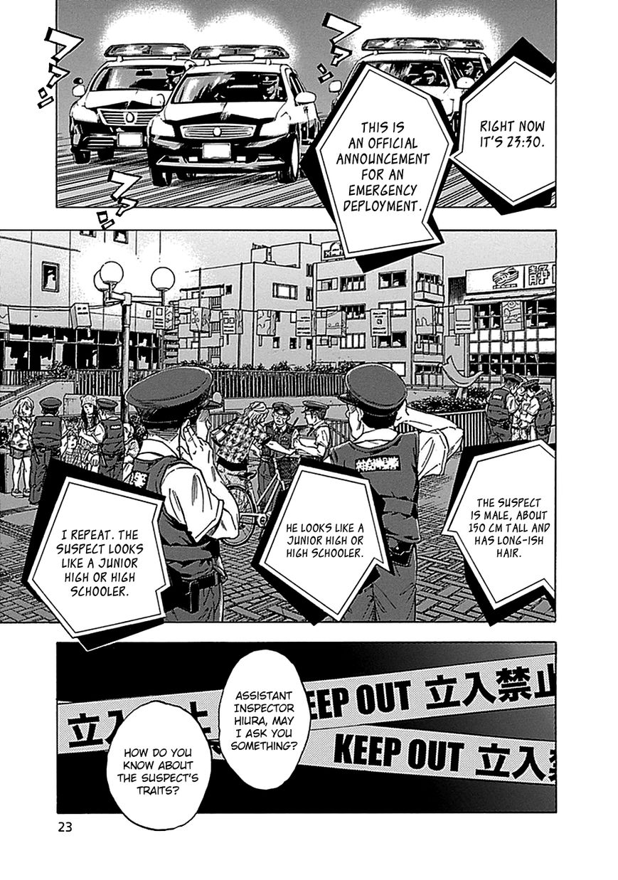 Kami-sama, Ki-sama o Koroshitai. Chapter 11 page 27 - Chapter 11 : August 3rd and August 4th