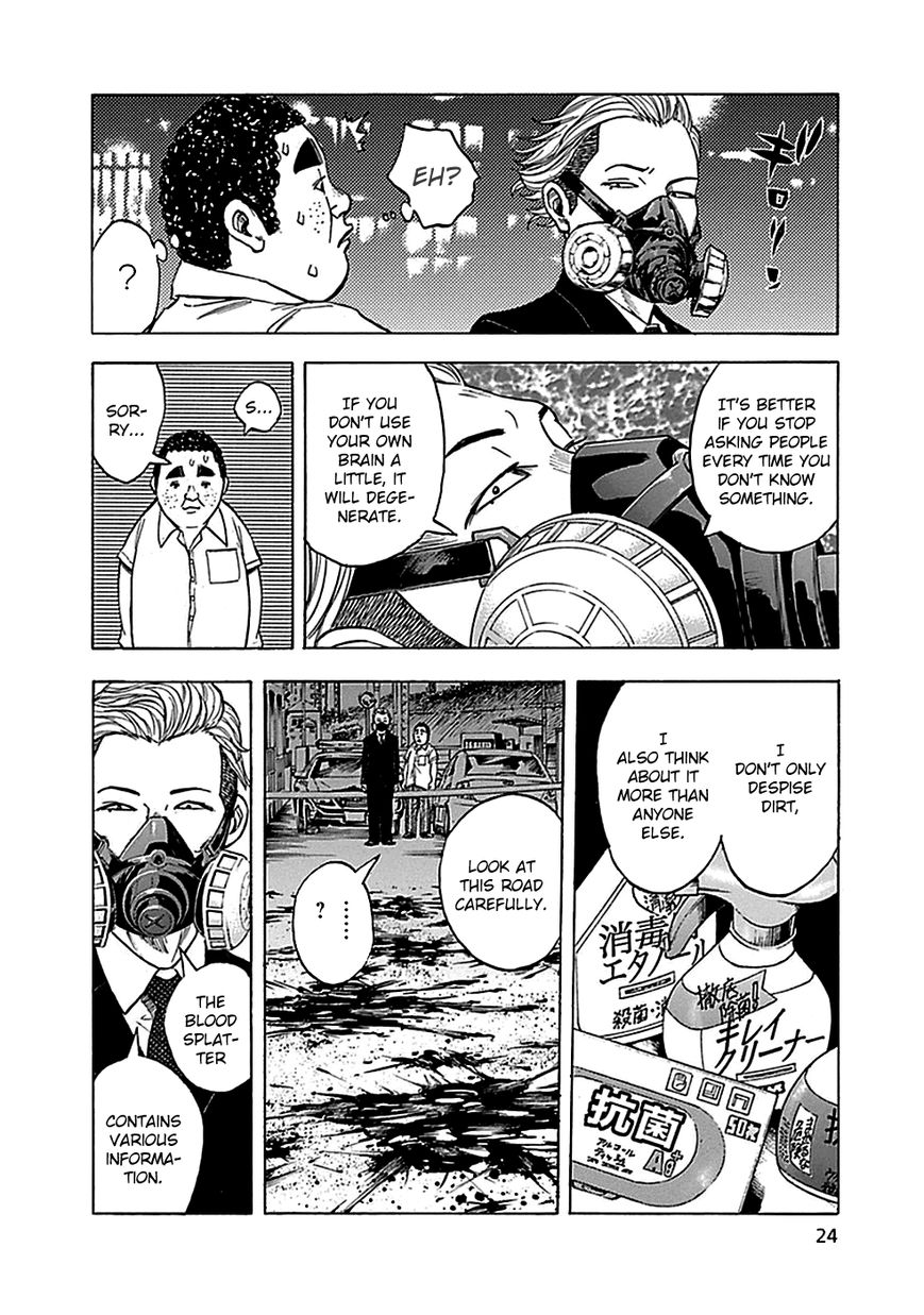 Kami-sama, Ki-sama o Koroshitai. Chapter 11 page 28 - Chapter 11 : August 3rd and August 4th